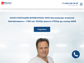 'yuzhny.ru' screenshot