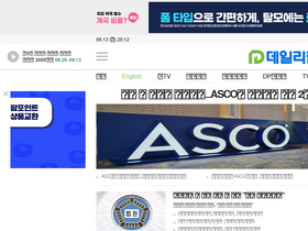 'dailypharm.com' screenshot