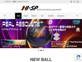 'hi-sp.co.jp' screenshot