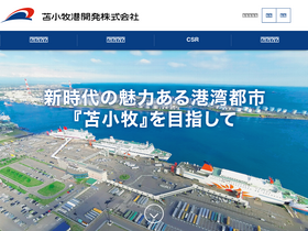 'tomakai.com' screenshot
