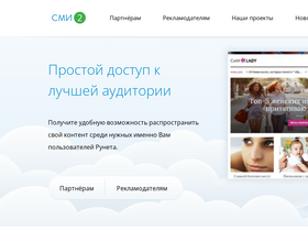 'smi2.net' screenshot