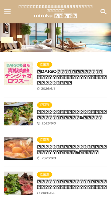 sayweb.jp