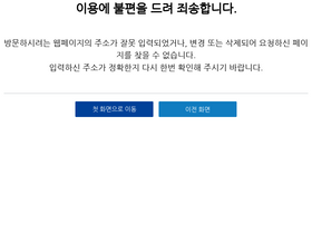 'doopedia.co.kr' screenshot