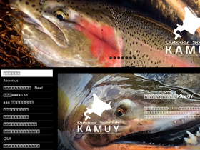kamuy-web.com