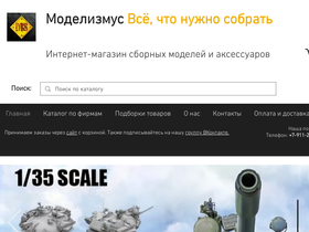 'modelismus.com' screenshot