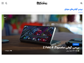 'raveshtech.ir' screenshot