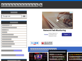 'kanzenkokuchi.jp' screenshot