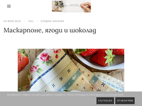 'yoli-bg.com' screenshot