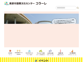 colare.jp