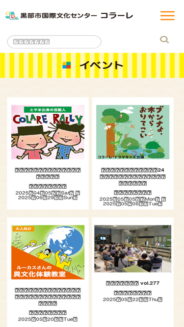 colare.jp