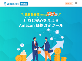 'sellersket-price.com' screenshot