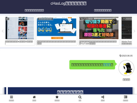 'chasksite.com' screenshot