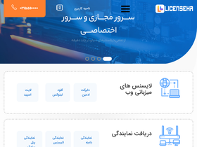 licenseha.com