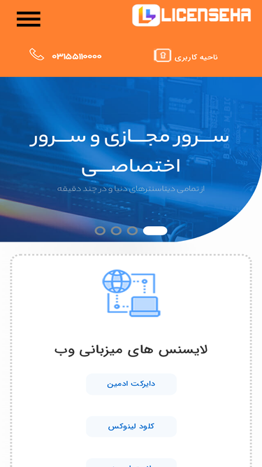 licenseha.com