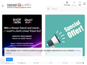 'nasserpharmacy.com' screenshot