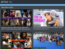 affa3.ru