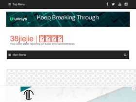 '38jiejie.com' screenshot