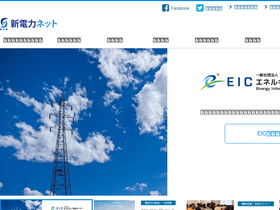 'pps-net.org' screenshot