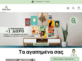 'echodeco.gr' screenshot