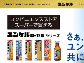 'yunker.jp' screenshot