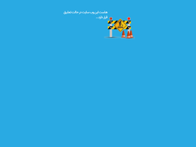 'harchyz.xyz' screenshot