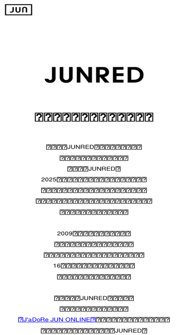 junred.jp