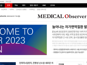 'monews.co.kr' screenshot