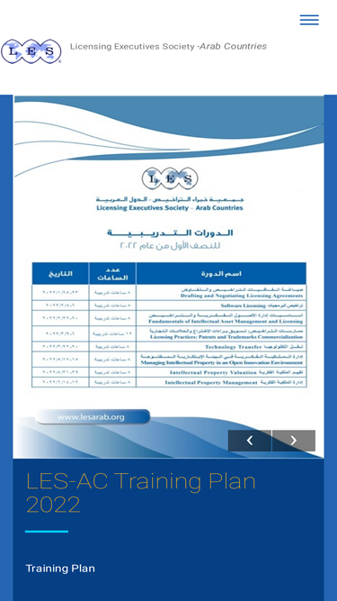 lesarab.org