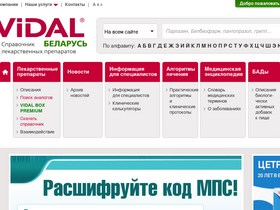 vidal.by