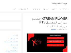 'm3uiptv.com' screenshot