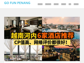 gofunpenang.com