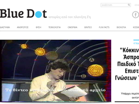 bluedot.gr