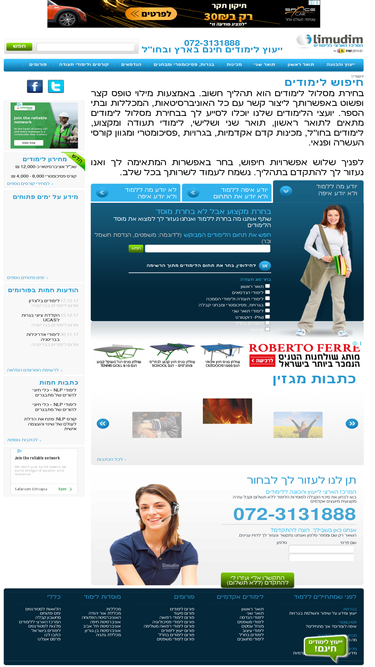 ilimudim.co.il