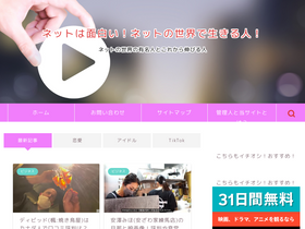 'net-entame.com' screenshot