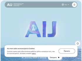aij.ru