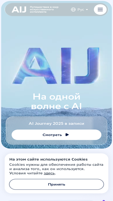 aij.ru