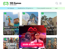 '105-games.ru' screenshot