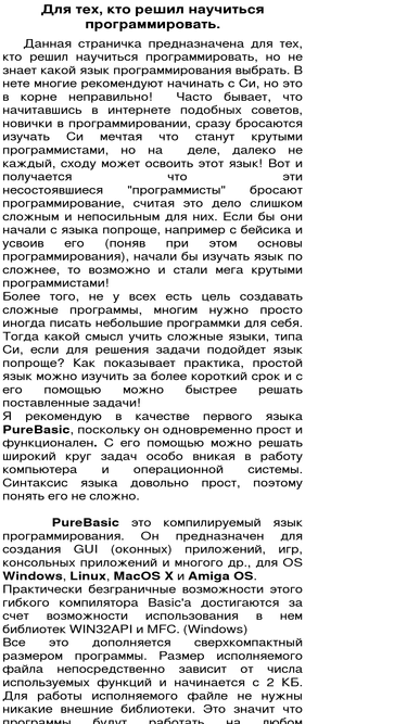 pbstartprog.narod.ru