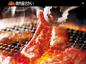 'yakiniku.jp' screenshot