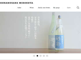 minobe-sake.com