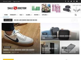 'saledoctor.co.kr' screenshot