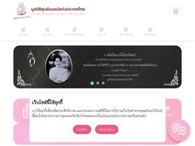 thaibf.com