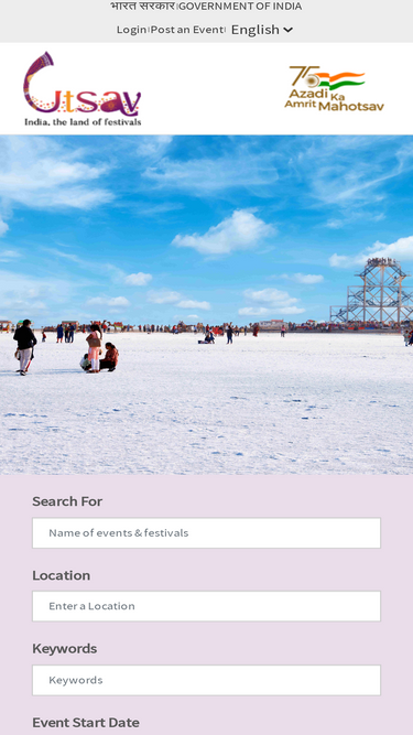 utsav.gov.in