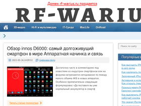 rf-warius.ru