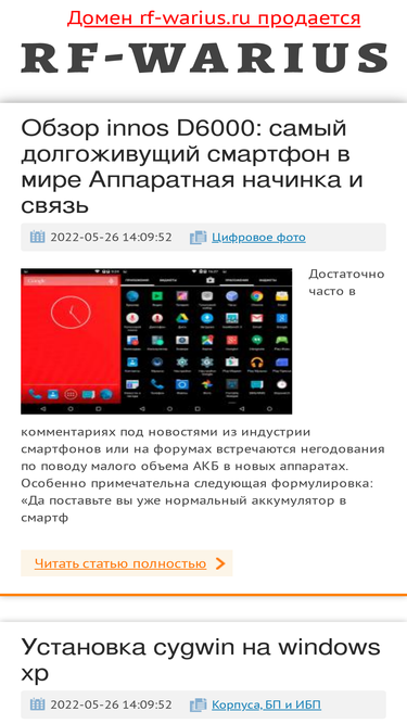 rf-warius.ru