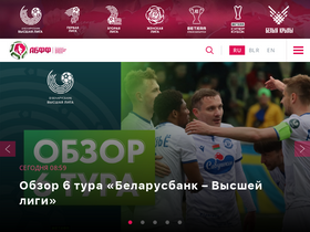 'abff.by' screenshot