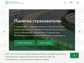 'btib.org' screenshot