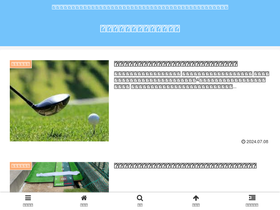 johnsakamoto.net