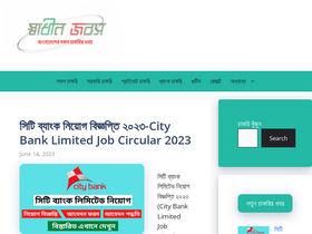 'shadinjobs.com' screenshot