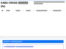 kabu-cross.com